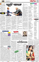 17_BBSR