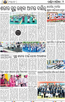 02 Baragarh