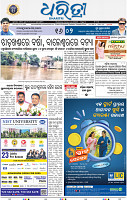 01_bbsr