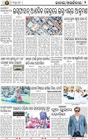 02_BBSR