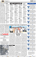 04_bbsr