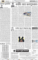 06_bbsr
