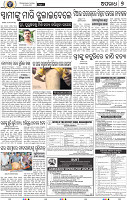 07_BBSR