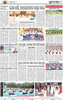 08_BBSR
