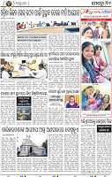 10_BBSR