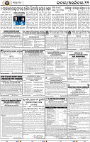 11_BBSR
