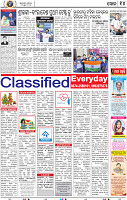14_bbsr
