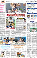 15_bbsr