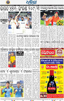 16_bbsr