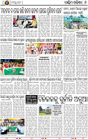 08_Balangir