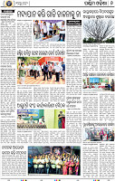 08_Baragarh