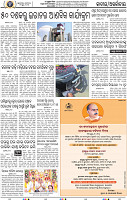 02_BBSR