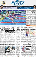 03_bbsr