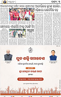05_BBSR