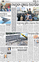07_BBSR