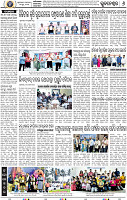 08_BBSR