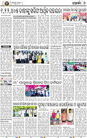 08_Khurdha (E)