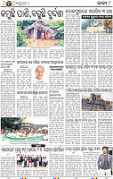 10_bbsr