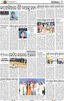 11_BBSR