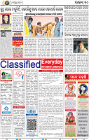 12_BBSR