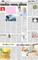13_bbsr