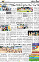 02 Balangir