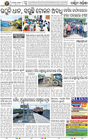 02 Baragarh