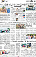 13 Baragarh