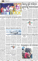 02_bbsr