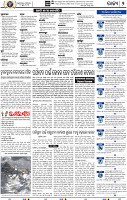 04_BBSR