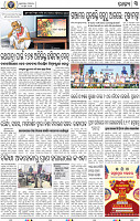 05_BBSR