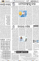 06_BBSR