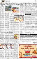 07_BBSR