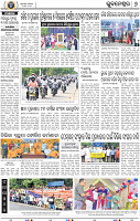 08_BBSR