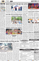 09_BBSR