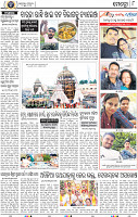 10_BBSR_NEW