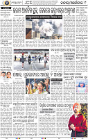 11_BBSR