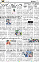 12_BBSR
