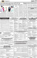 13_BBSR