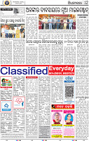 14_BBSR