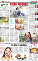 15_BBSR