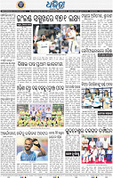 16_BBSR