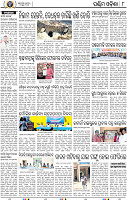 08 Balangir