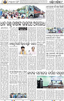 08 Baragarh