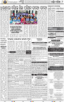 09 Balangir