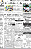 09 Baragarh