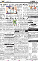 09_JAJPUR (E)