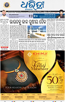 01_BBSR