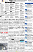 04_BBSR