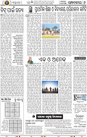 06_BBSR